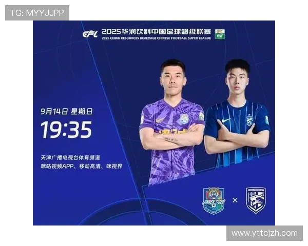 津门虎对阵亚泰首发曝光 四外援对决王秋明谢维军领衔出战